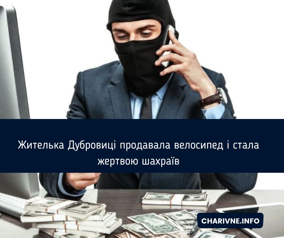 Фото ілюстративне